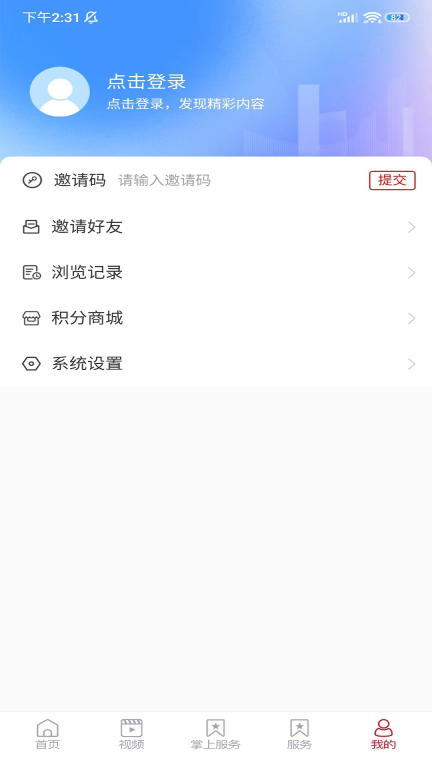寿光云图3