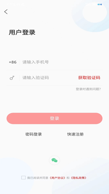 寿光云图4