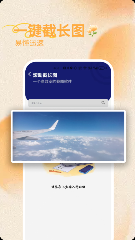 图片pdf转换器图3