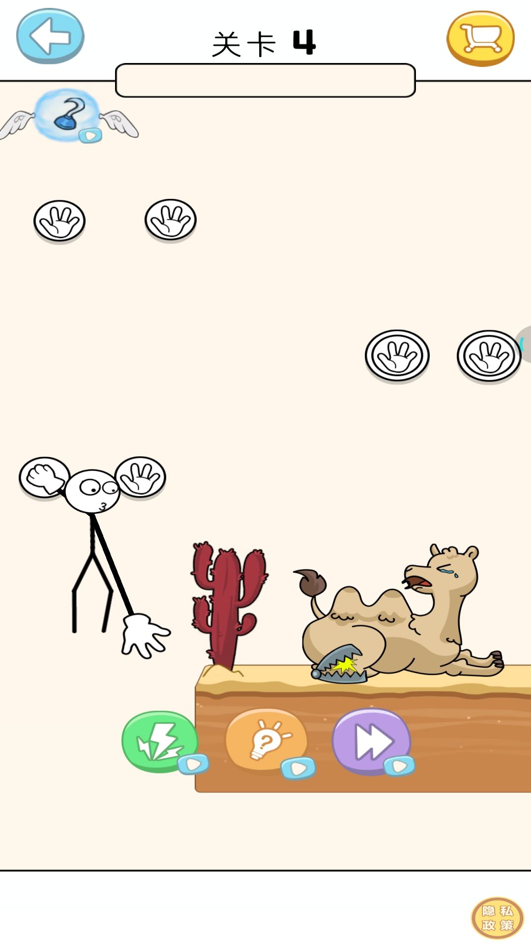 我的手贼长图3