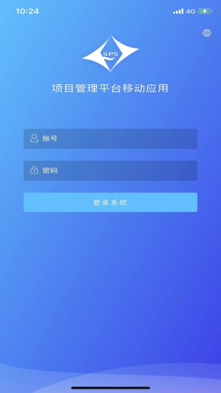 PowerMobile2图4