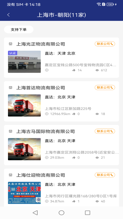 物多多图3