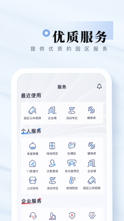 我爱崖州湾图3