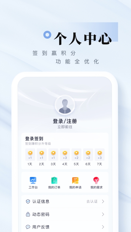 我爱崖州湾图5