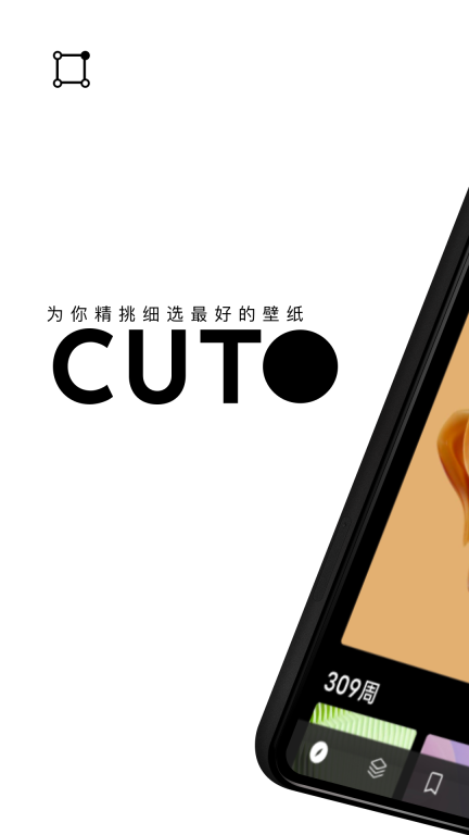 Cuto壁纸图1