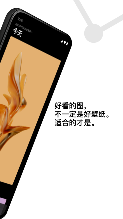 Cuto壁纸图2