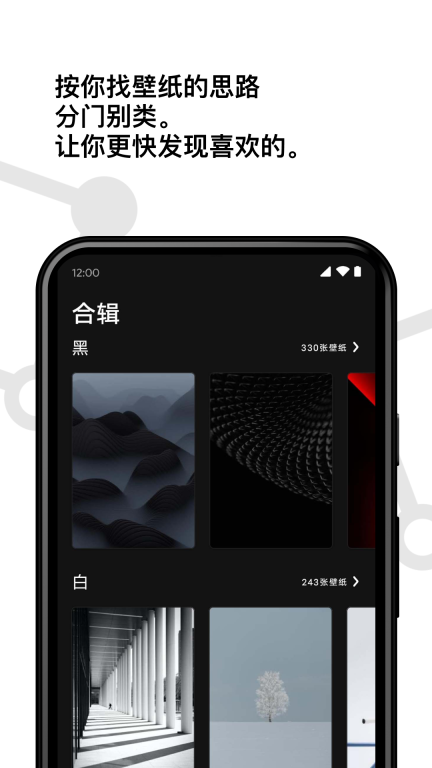 Cuto壁纸图3