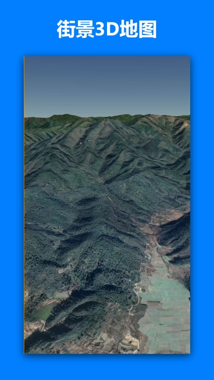 一起看地图-高清卫星地图图3