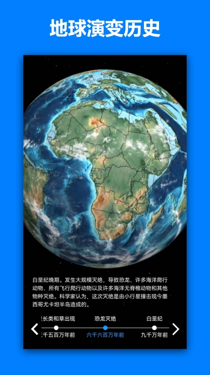 一起看地图-高清卫星地图图5