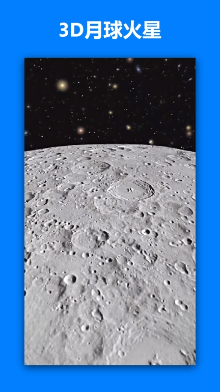 一起看地图-高清卫星地图图2