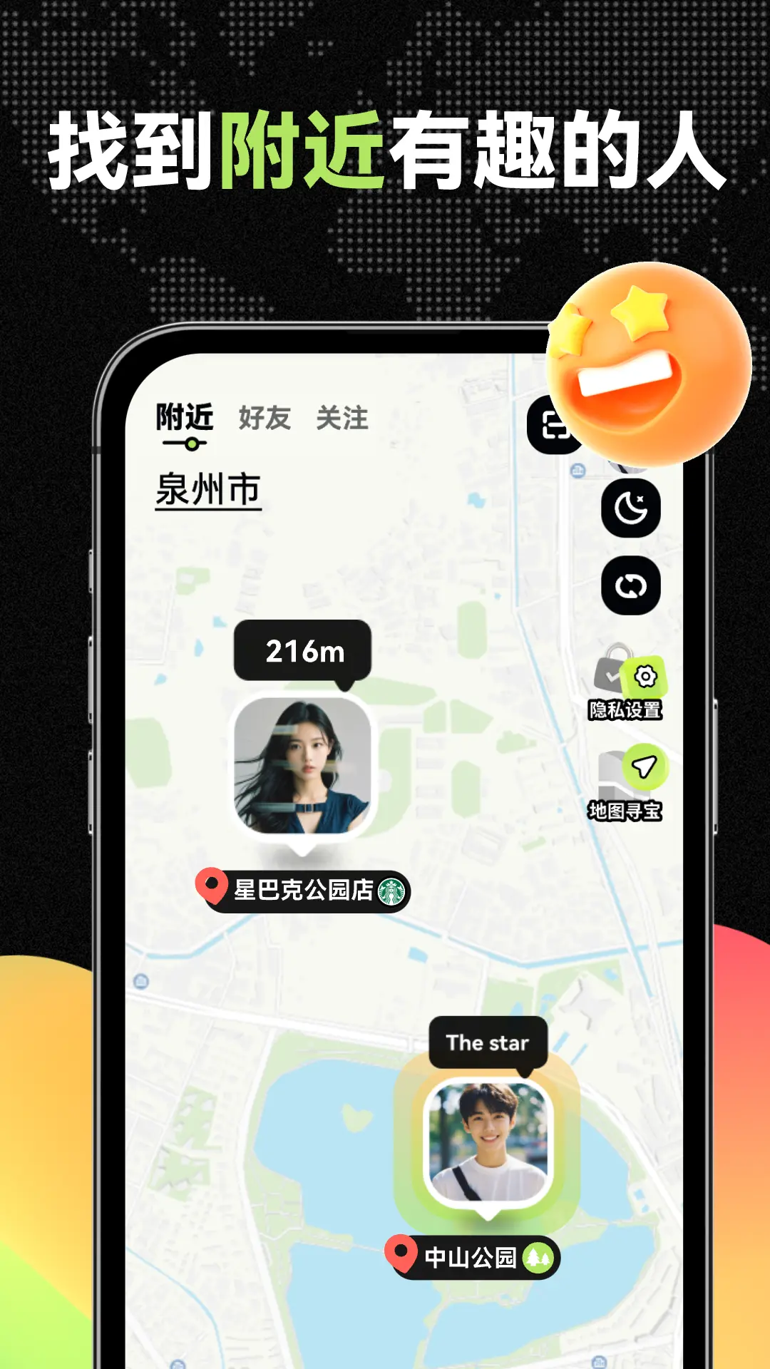 微米图2