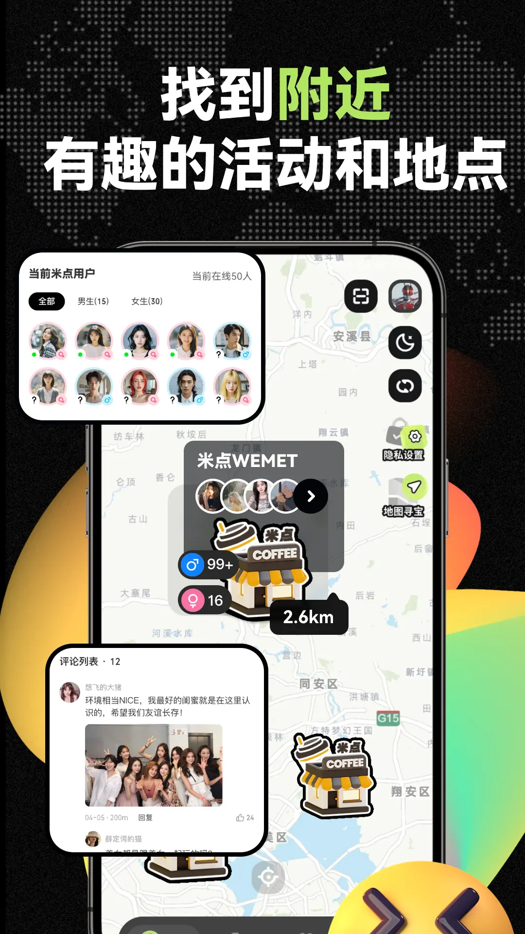 微米图3