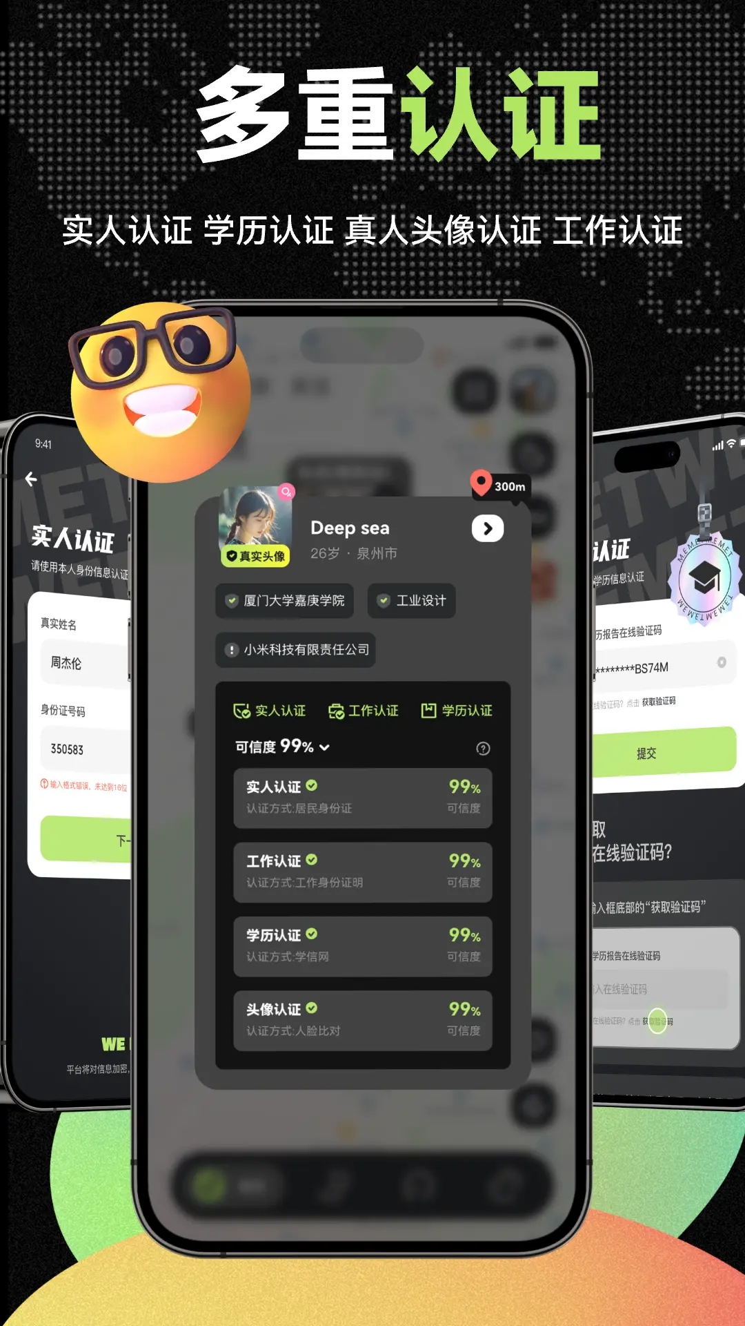 微米图4