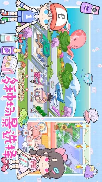 你家小镇图3