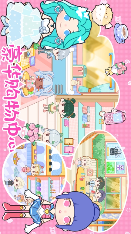 你家小镇图5