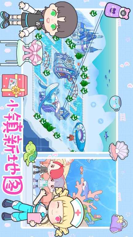 你家小镇图1