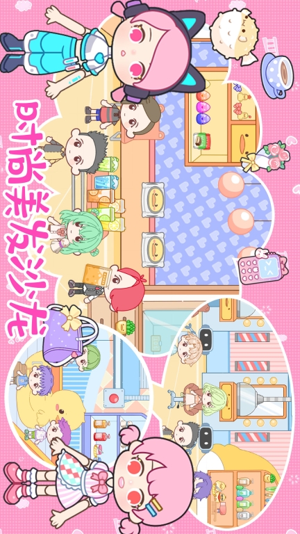 你家小镇图2