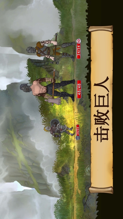 极限骑士-黑曜石骑士图3