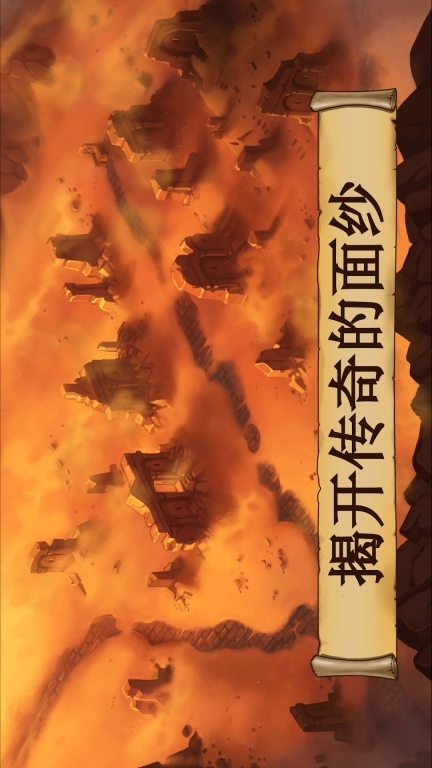 极限骑士-黑曜石骑士图5