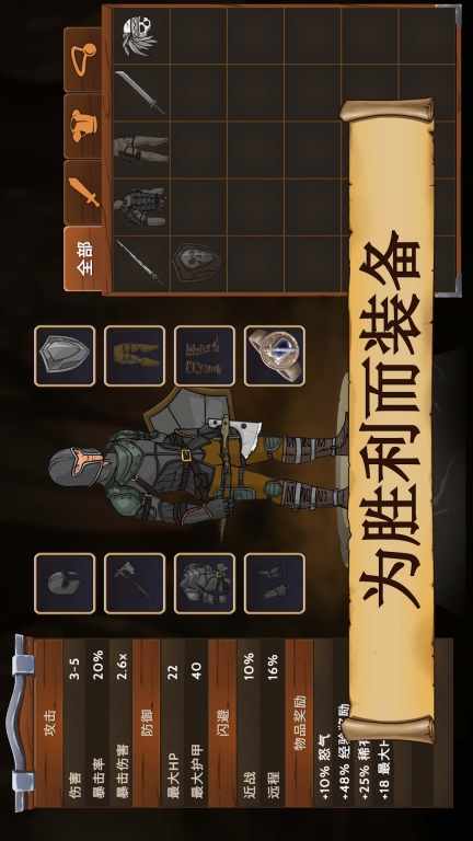 极限骑士-黑曜石骑士图4