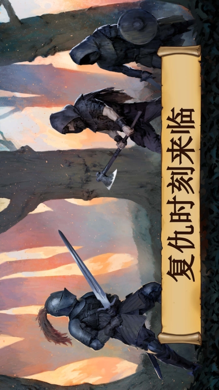 极限骑士-黑曜石骑士图1