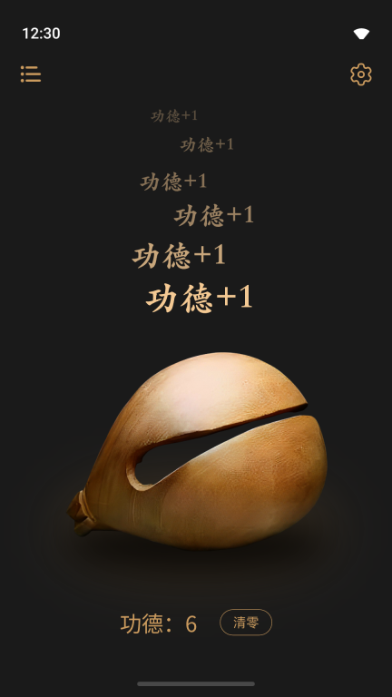 木鱼敲敲图1