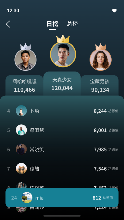 木鱼敲敲图4
