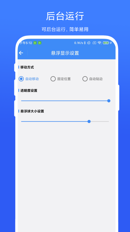 打卡提醒器图4