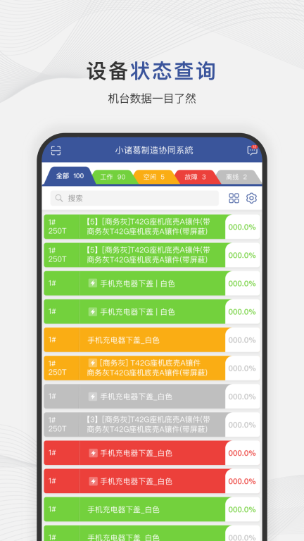 小诸葛图1