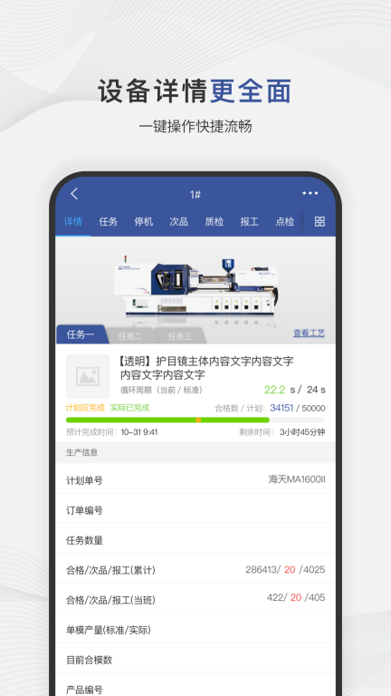 小诸葛图2