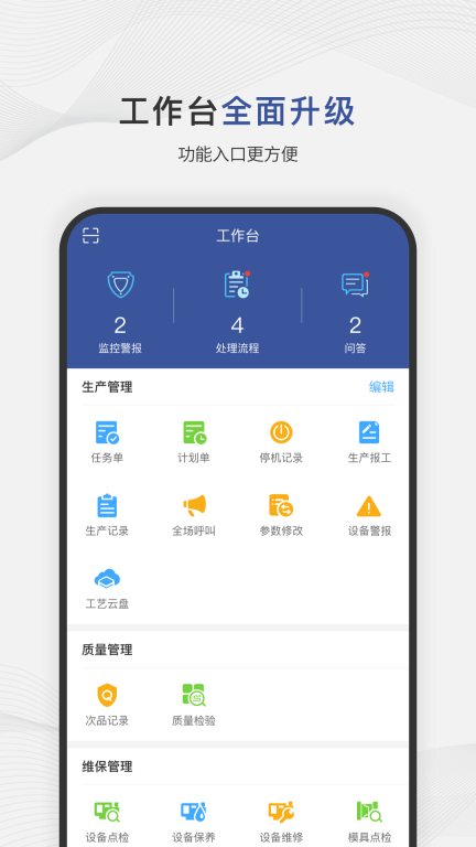 小诸葛图3