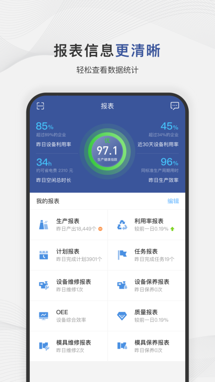 小诸葛图4