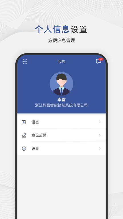 小诸葛图5