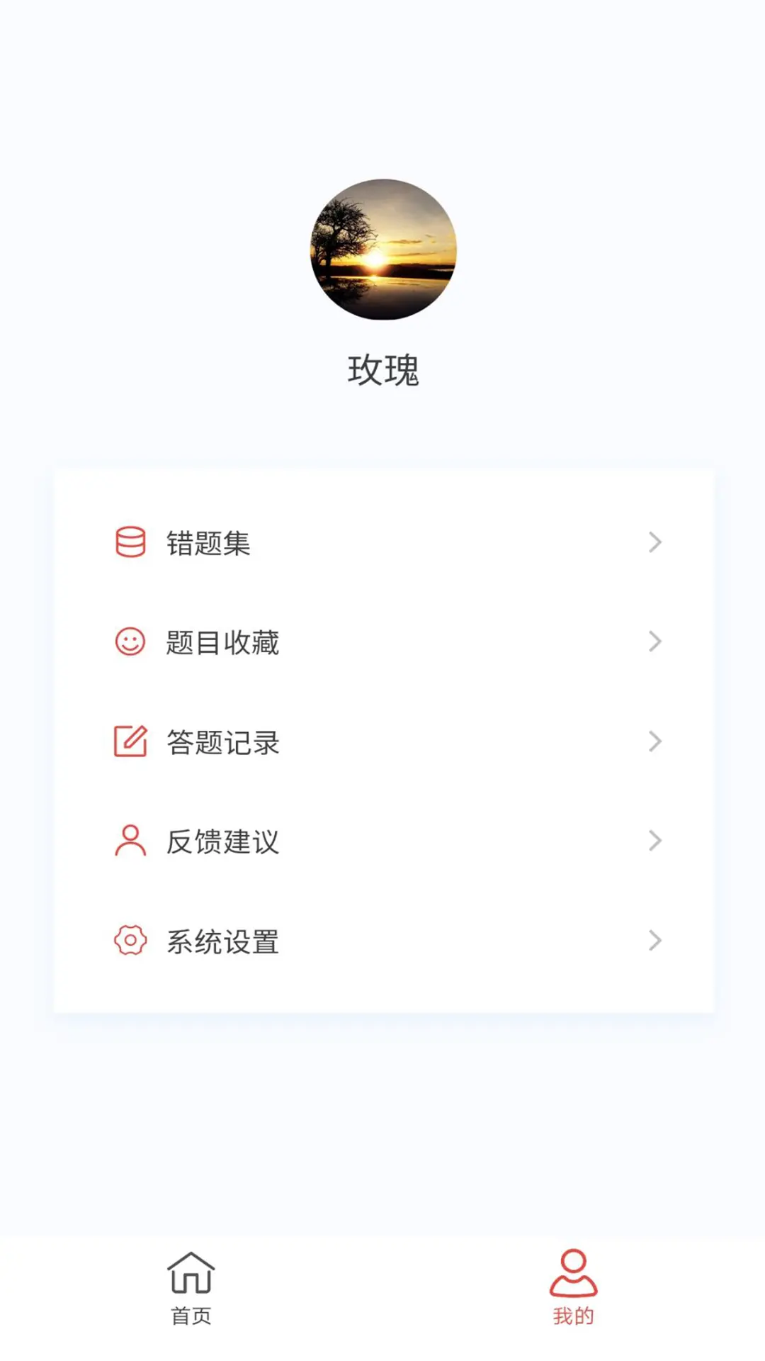 耳鼻咽喉科学新题库图4