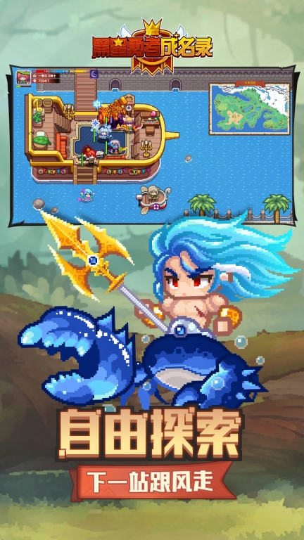 黑星勇者成名录-像素风鬼畜冒险RPG图5