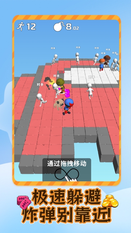 迷宫大逃亡图1