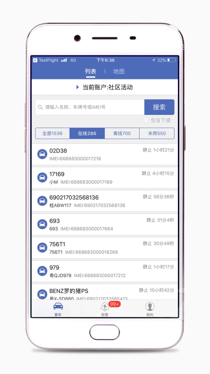 汽车在线图1