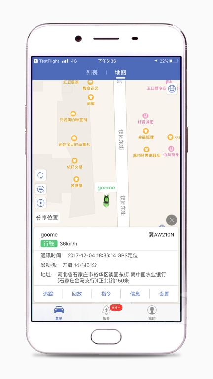 汽车在线图2