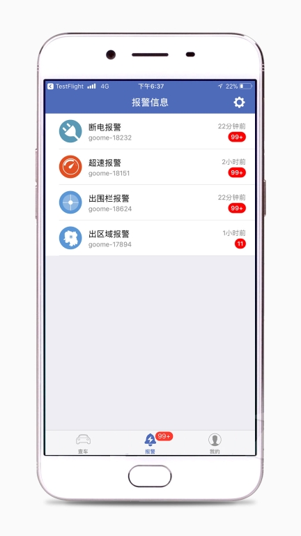 汽车在线图3