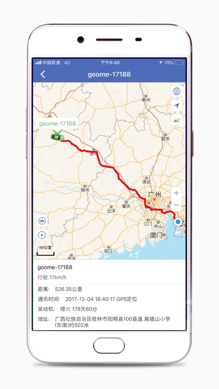 汽车在线图4