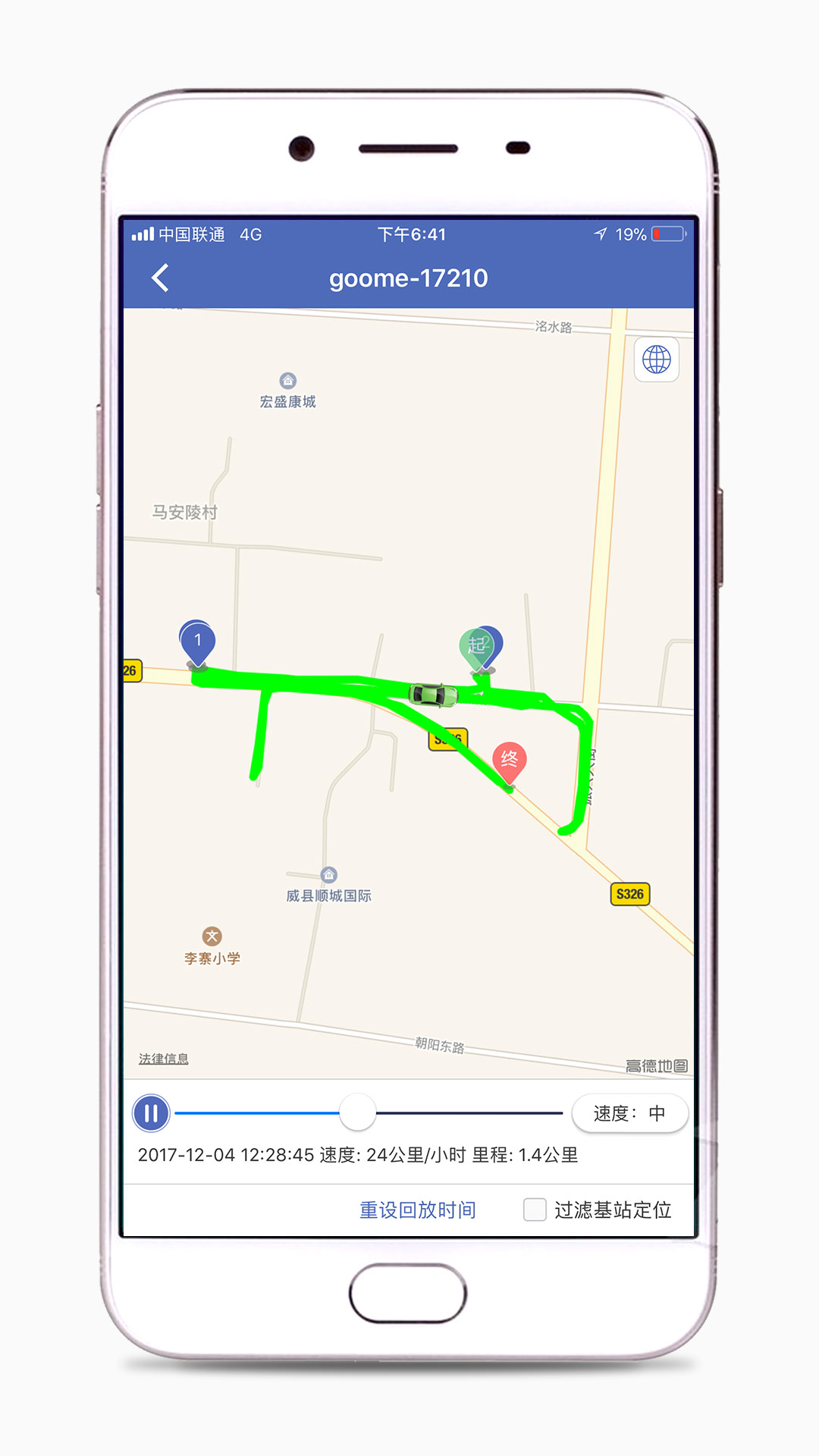 汽车在线图5