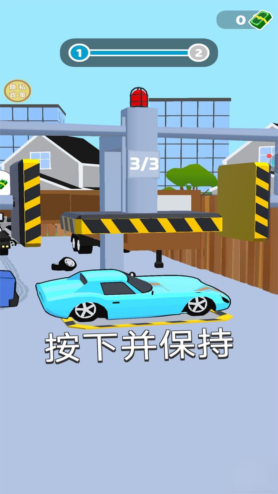 疯狂老司机图3