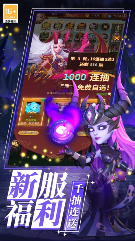 顽石英雄-魔幻卡牌游戏图2