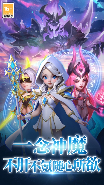 顽石英雄-魔幻卡牌游戏图1