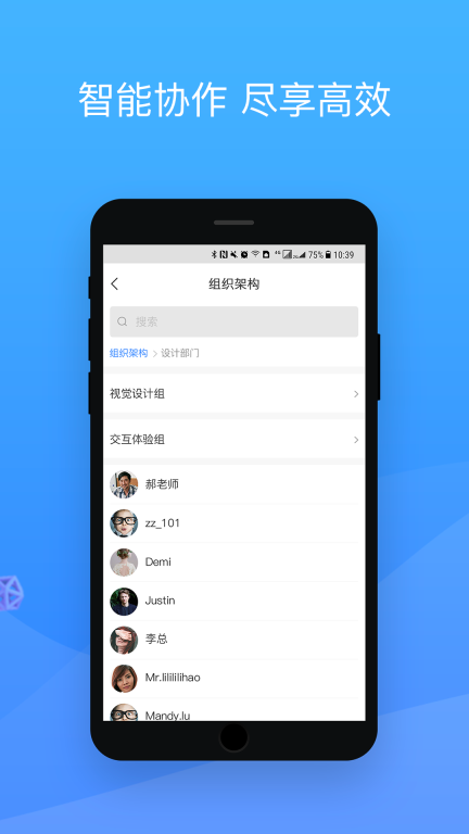 会捷通图3