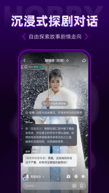 Hobby图2