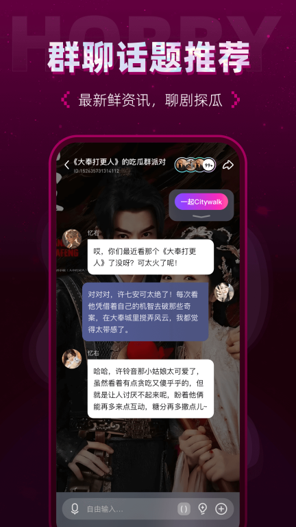 Hobby图4