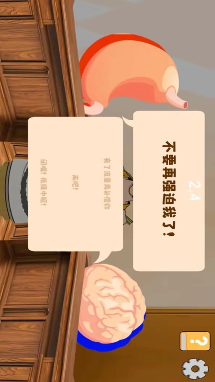 吃货干饭模拟器-米饭仙人图1