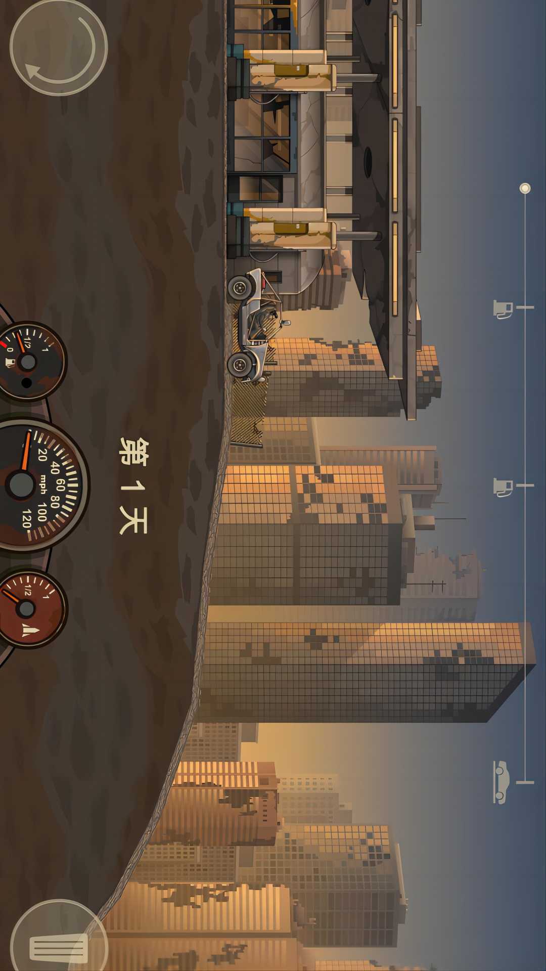死亡战车图3