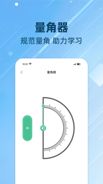 拍照搜题帮图3
